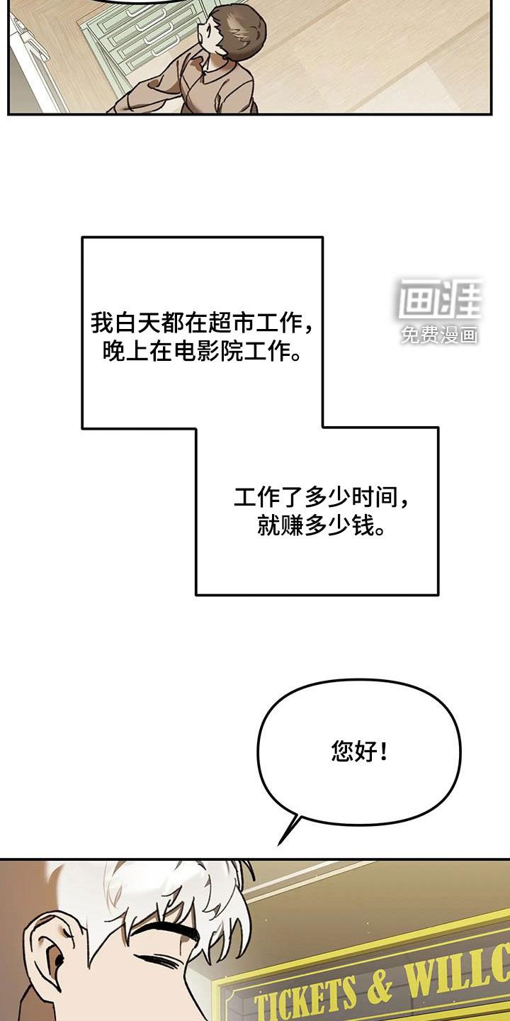 第20章：夜店