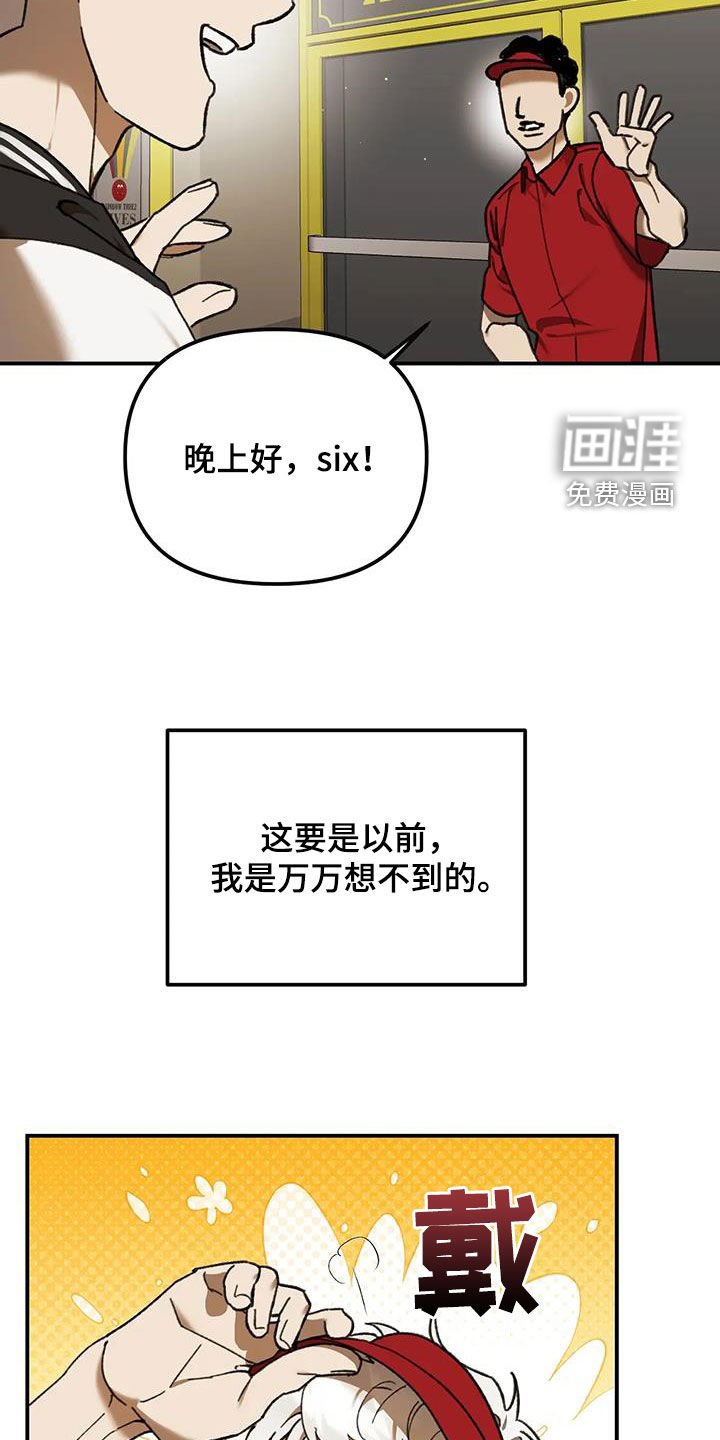 第20章：夜店