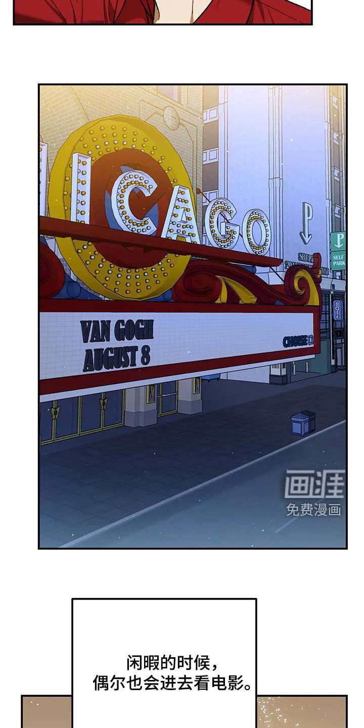 第20章：夜店