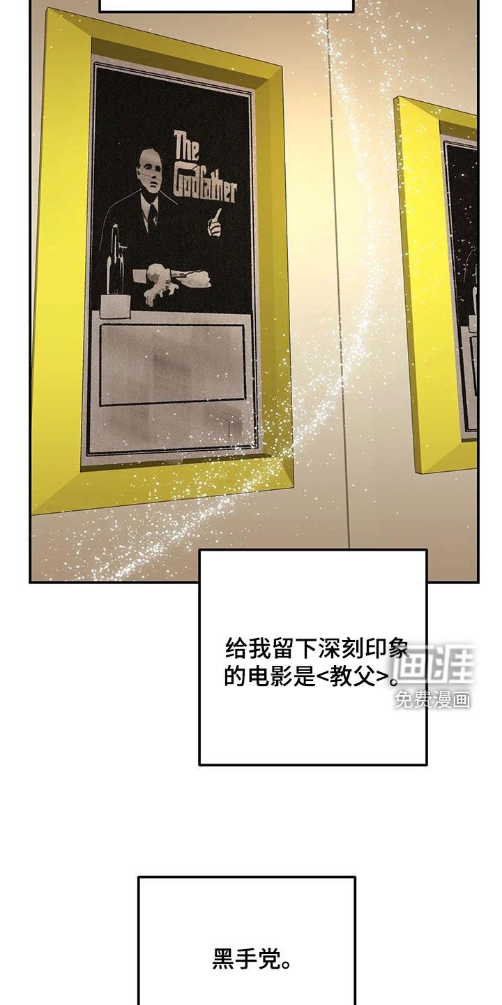 第20章：夜店
