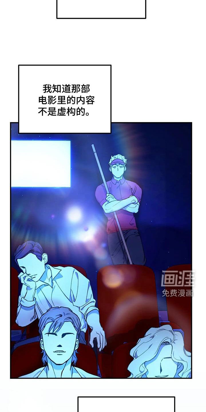 第20章：夜店