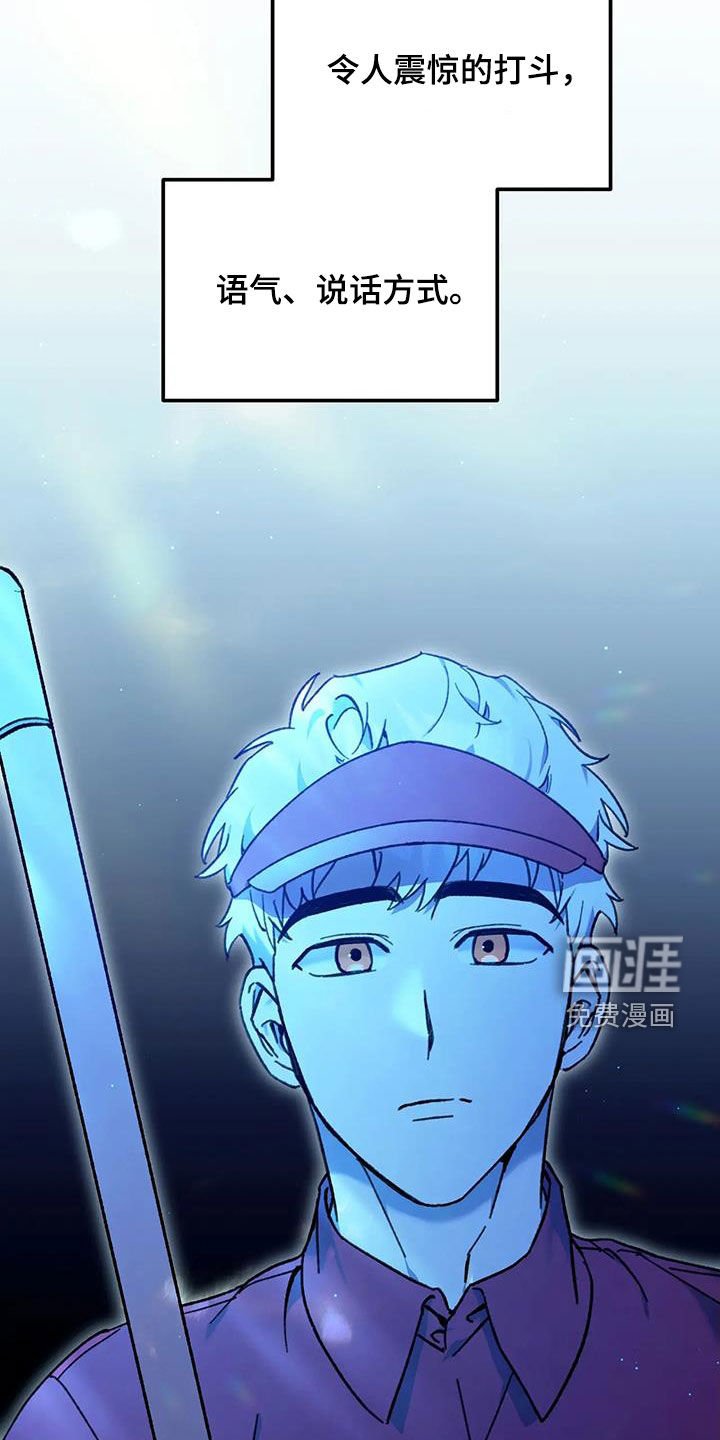第20章：夜店