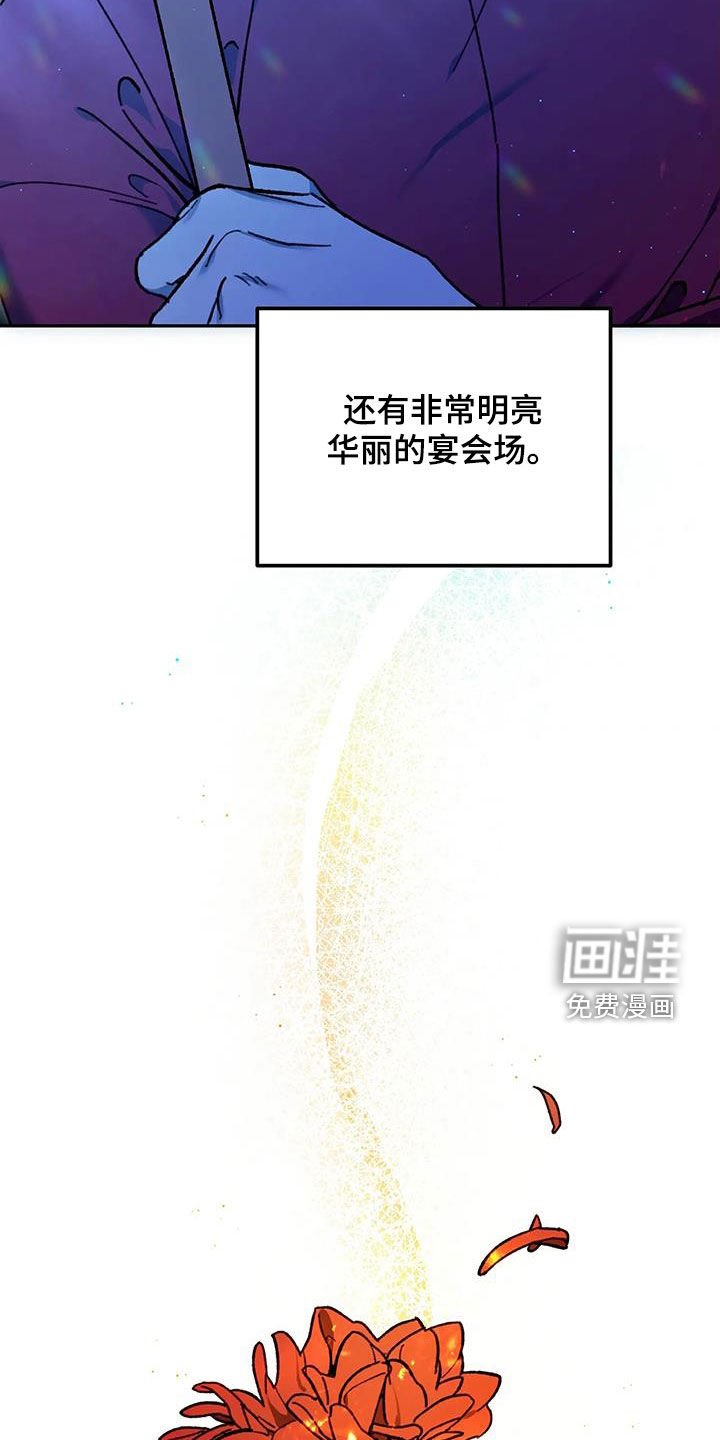 第20章：夜店