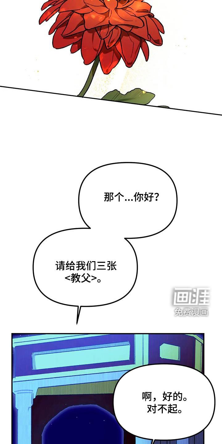 第20章：夜店