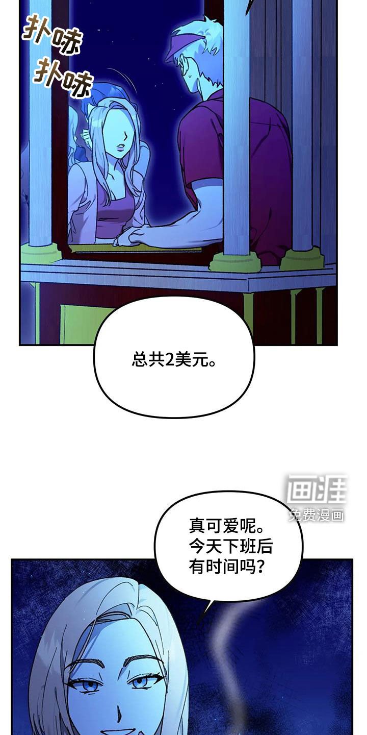 第20章：夜店