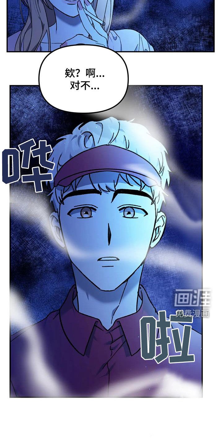第20章：夜店