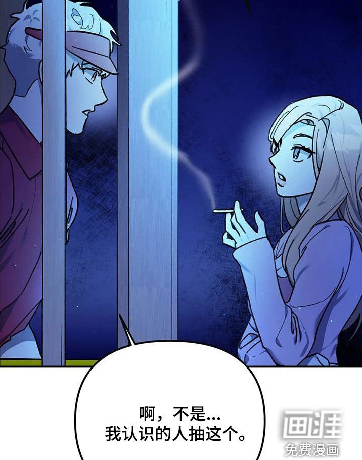 第20章：夜店