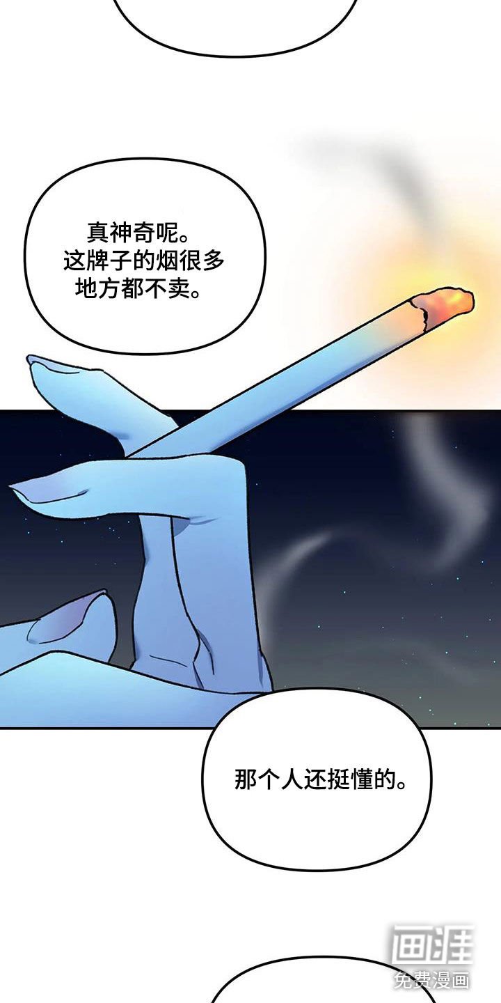 第20章：夜店