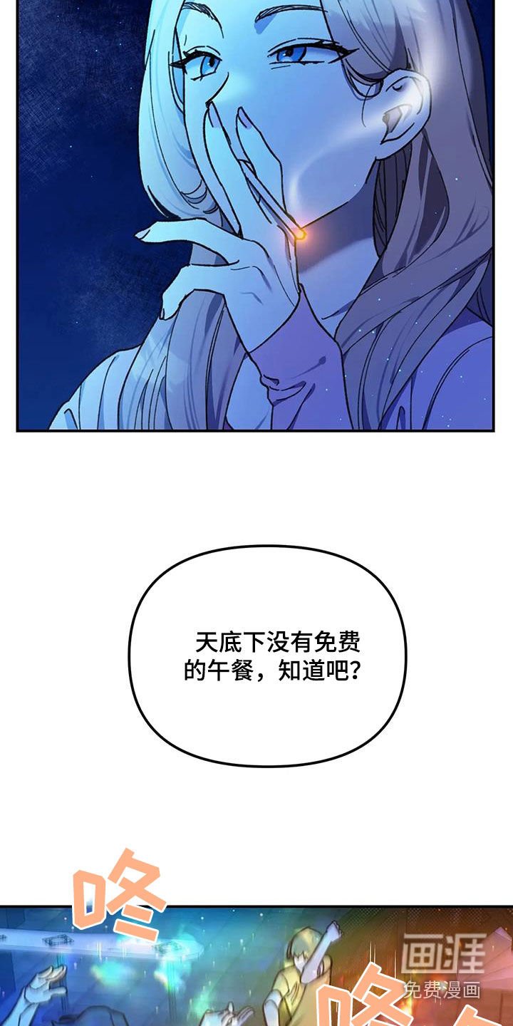 第20章：夜店