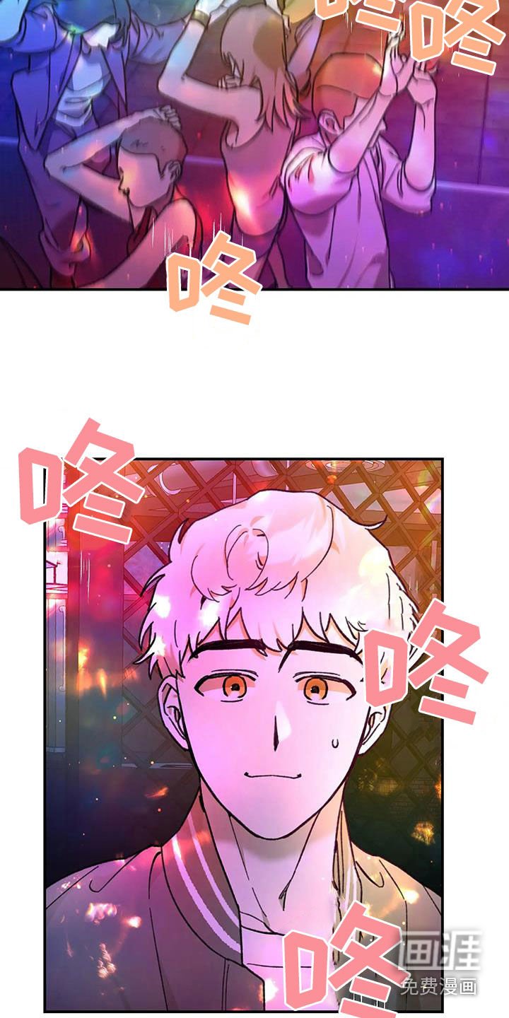 第20章：夜店
