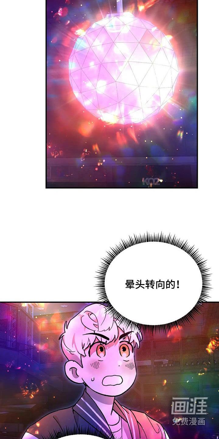 第20章：夜店