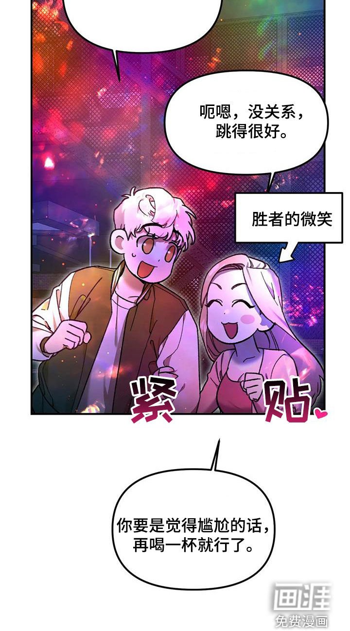 第20章：夜店