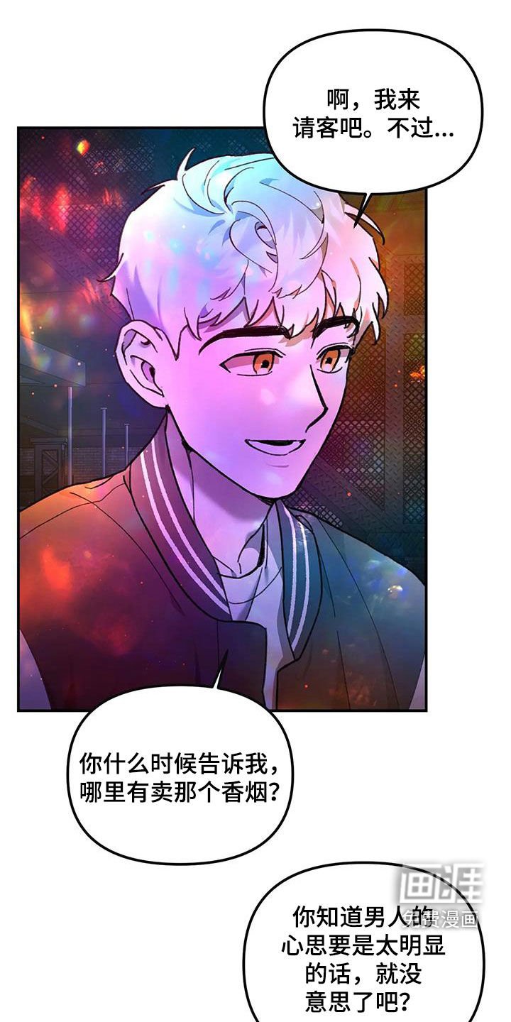 第21章：跟踪