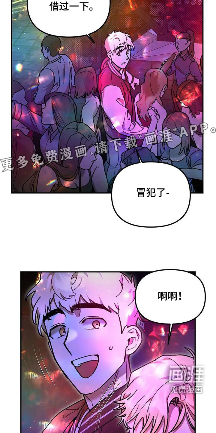 第21章：跟踪