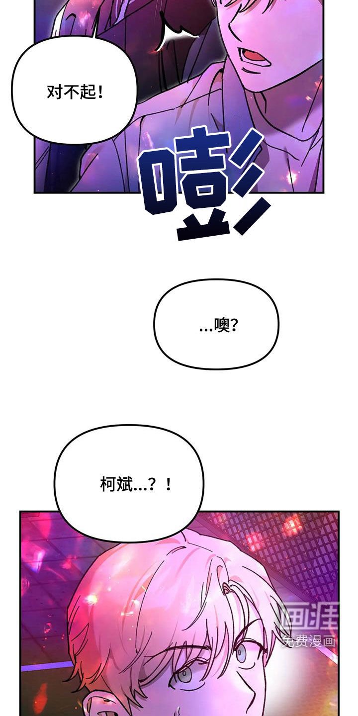第21章：跟踪