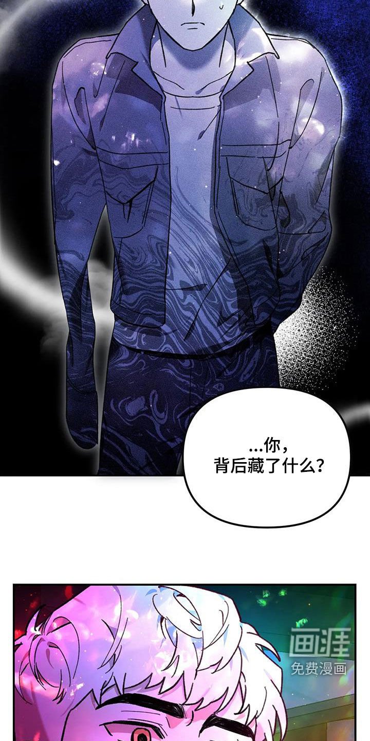 第21章：跟踪