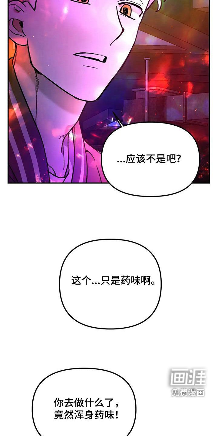 第21章：跟踪