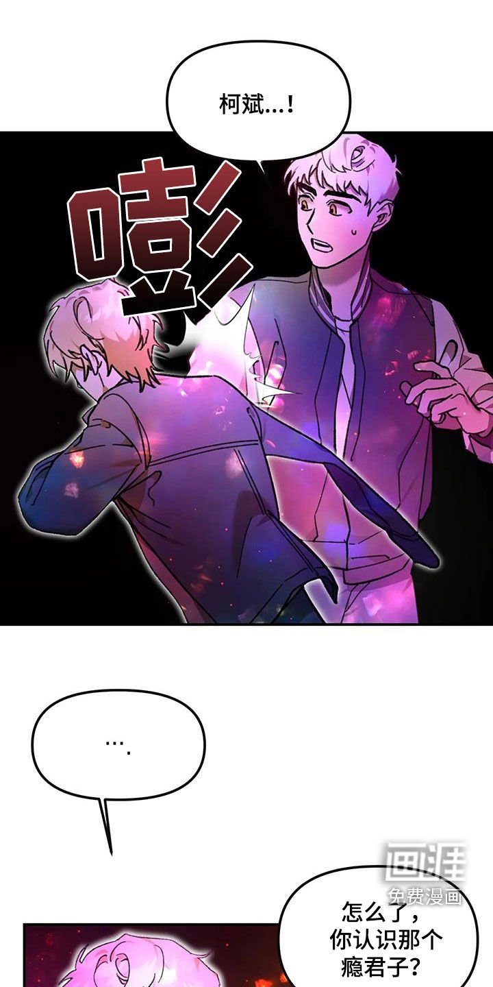 第21章：跟踪