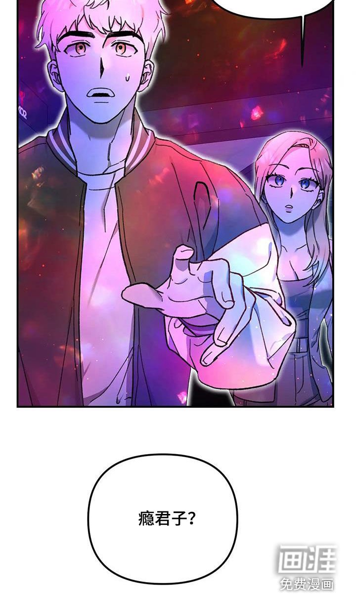 第21章：跟踪