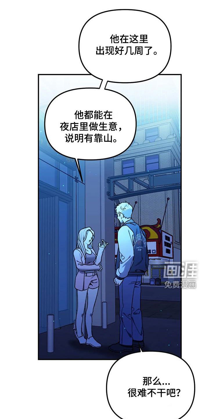 第21章：跟踪
