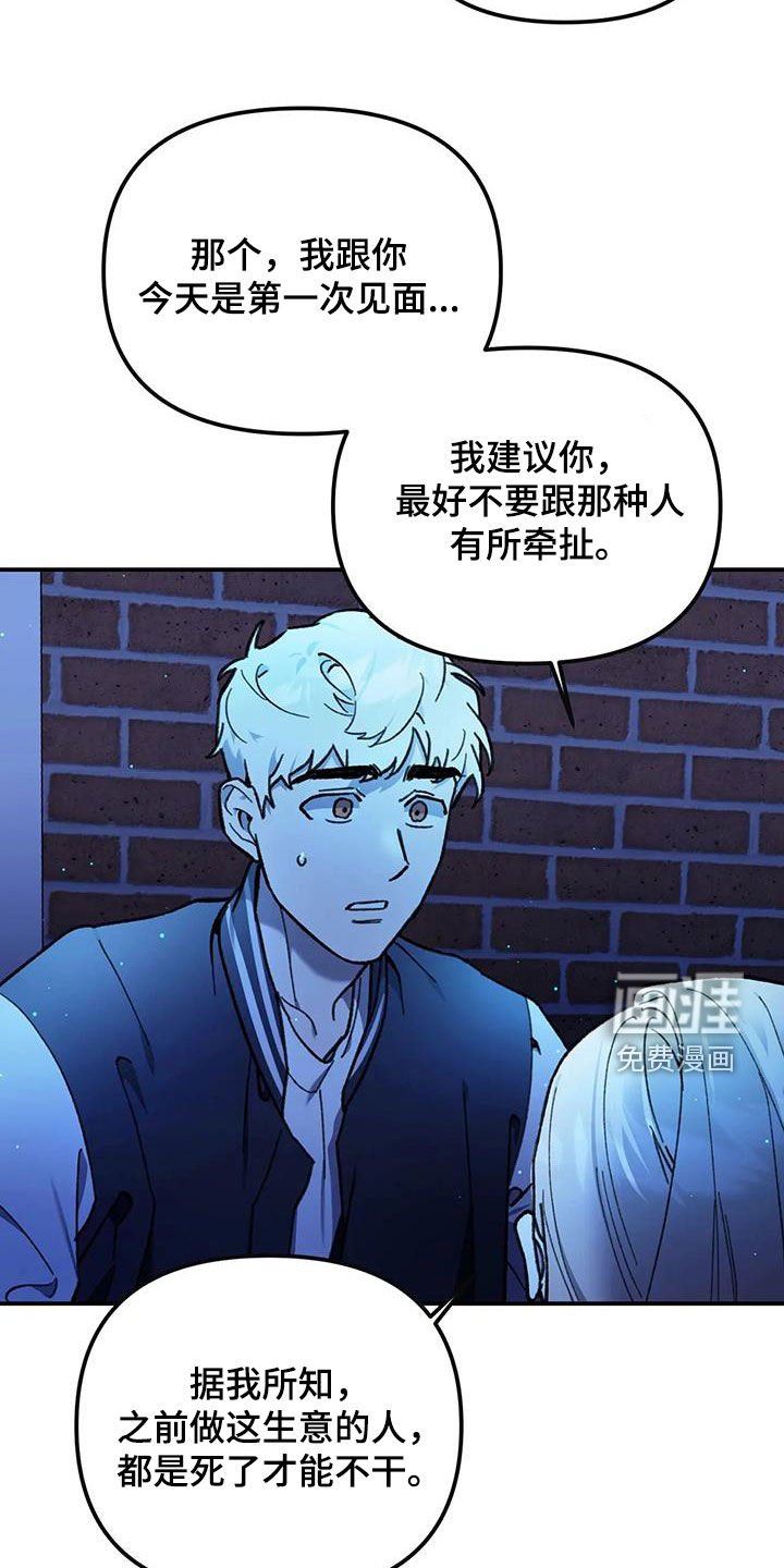 第21章：跟踪