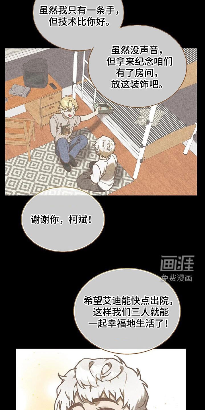 第21章：跟踪