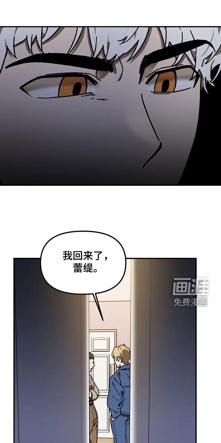 第21章：跟踪
