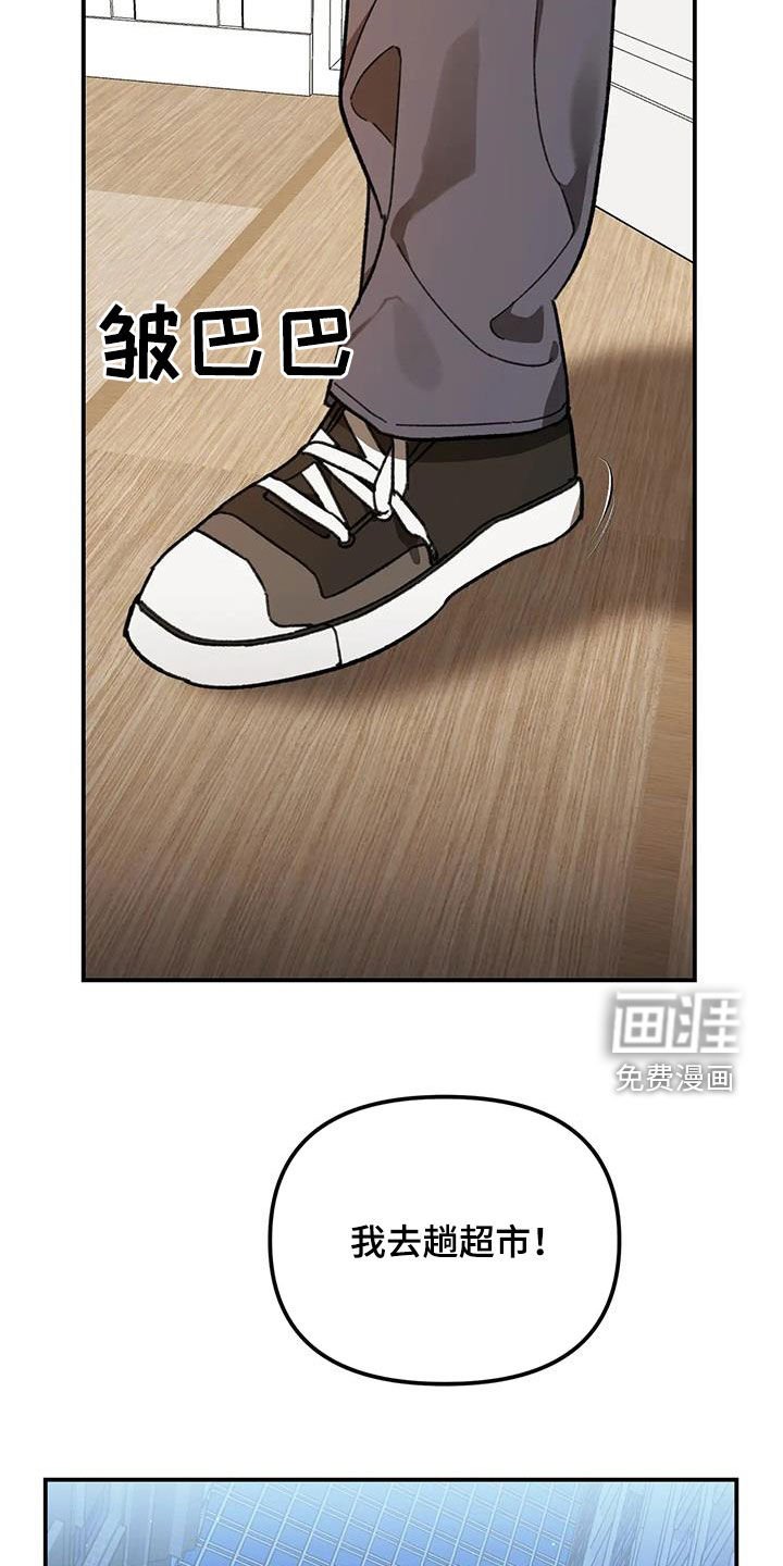 第21章：跟踪