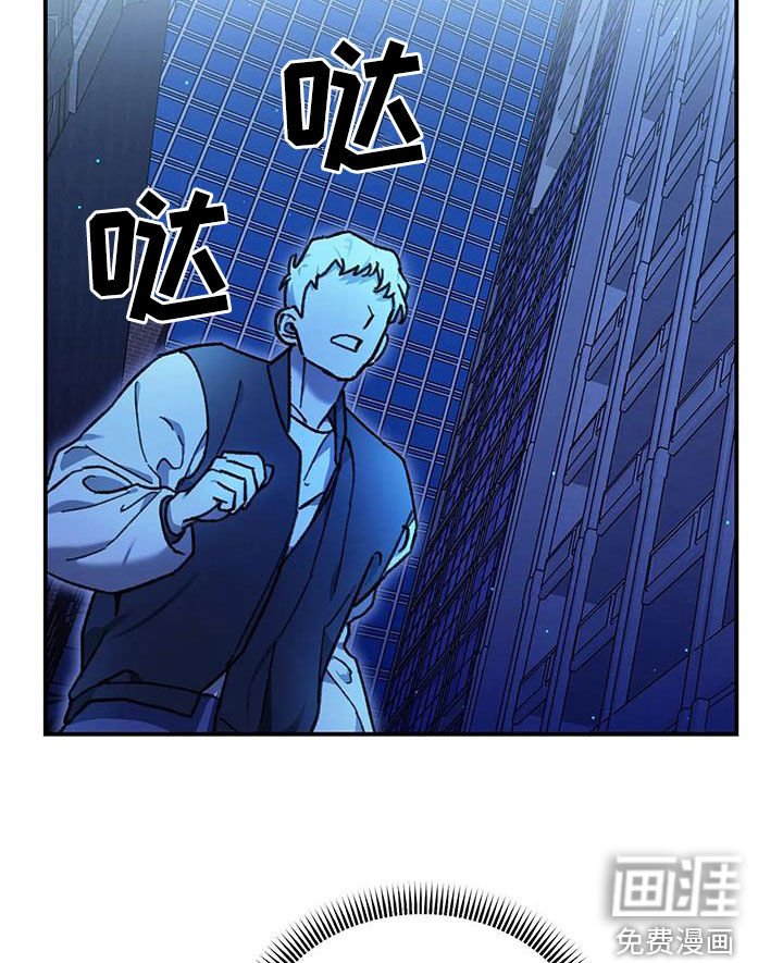 第21章：跟踪