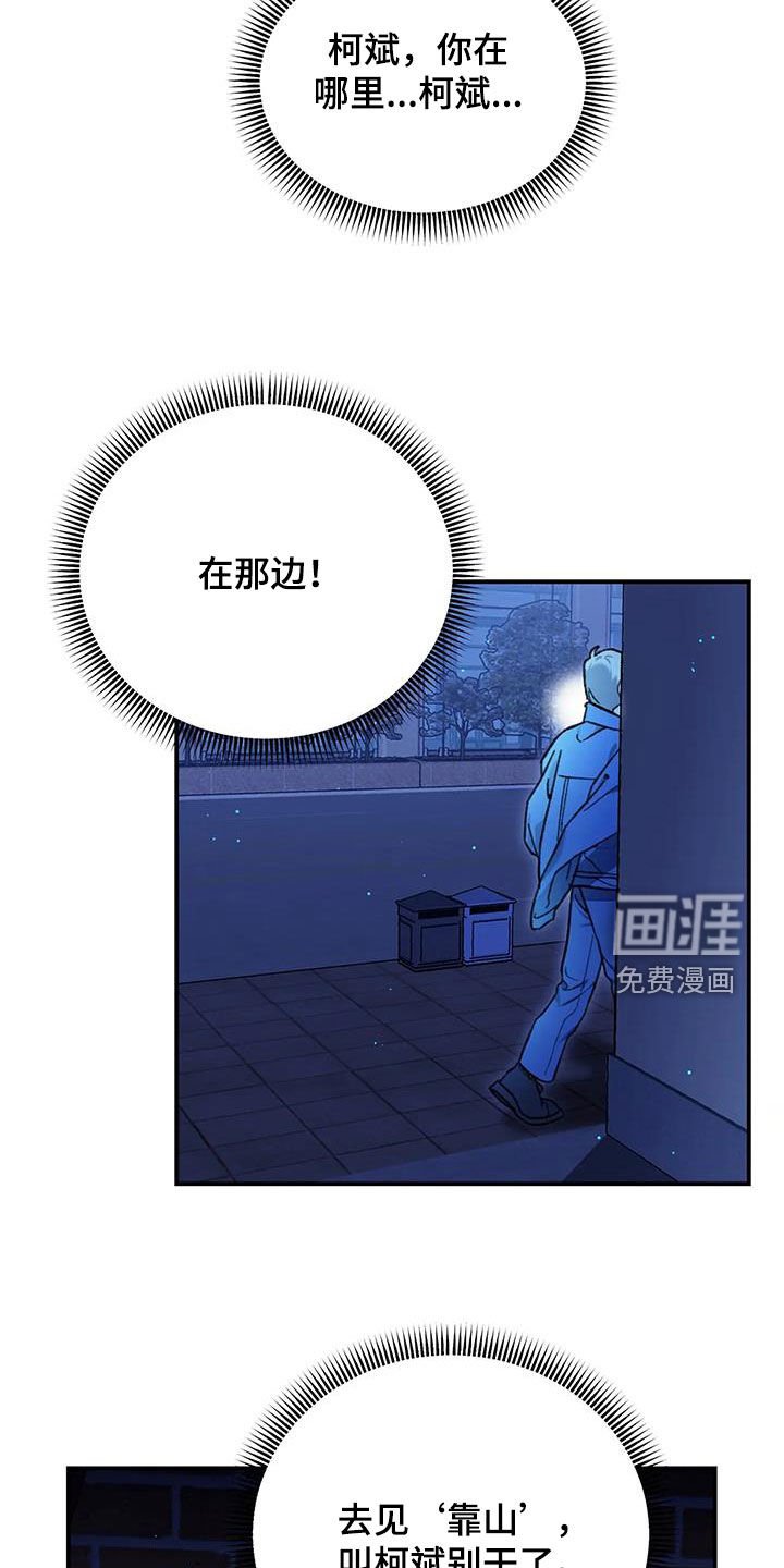 第21章：跟踪