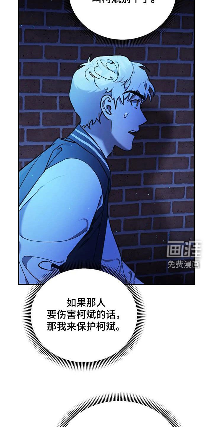 第21章：跟踪