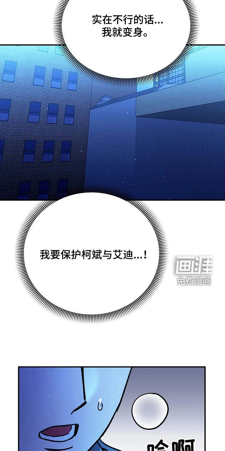 第21章：跟踪