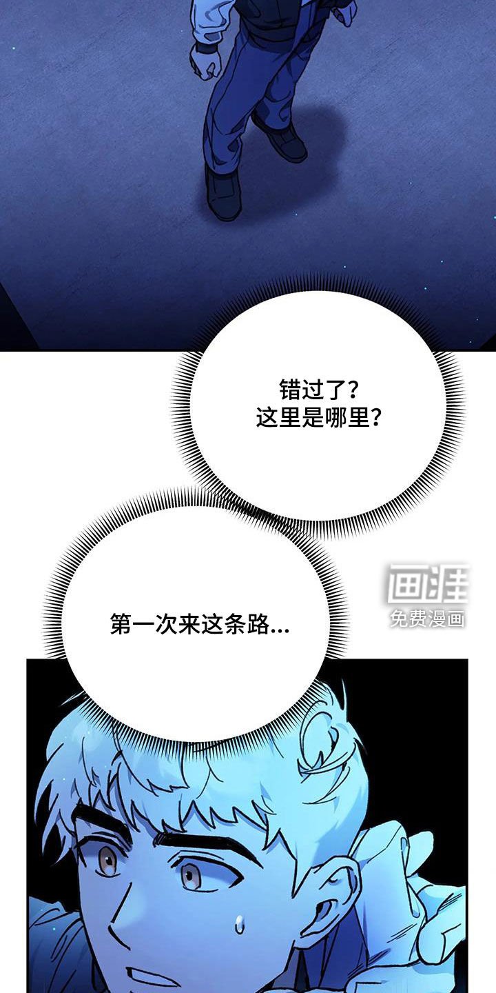 第21章：跟踪
