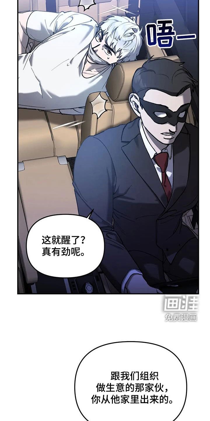 第22章：派对