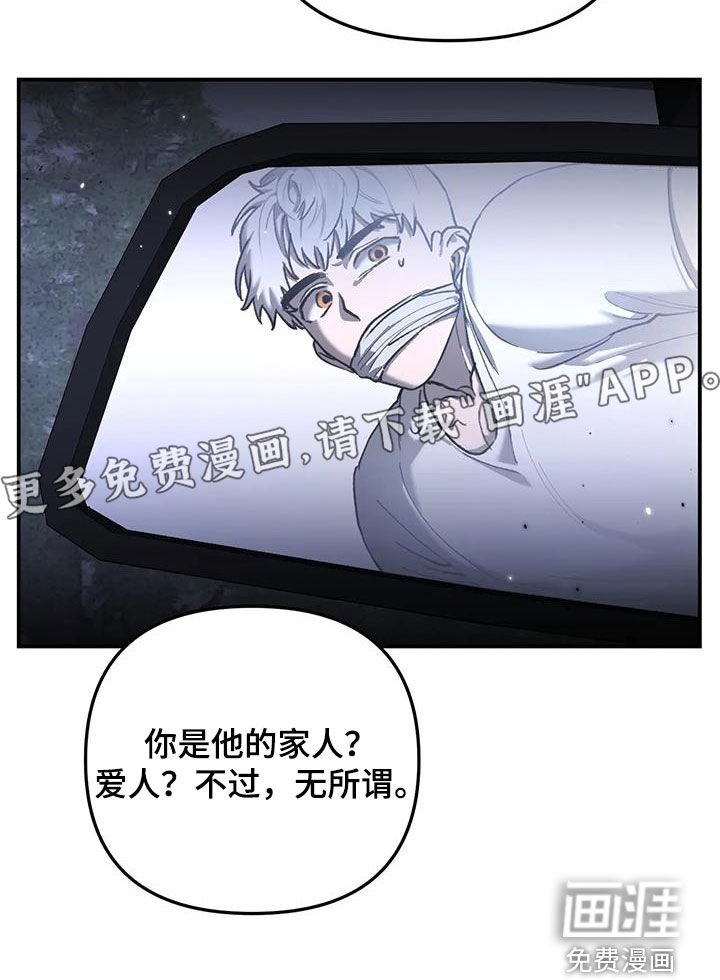 第22章：派对