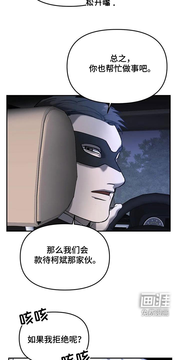 第22章：派对