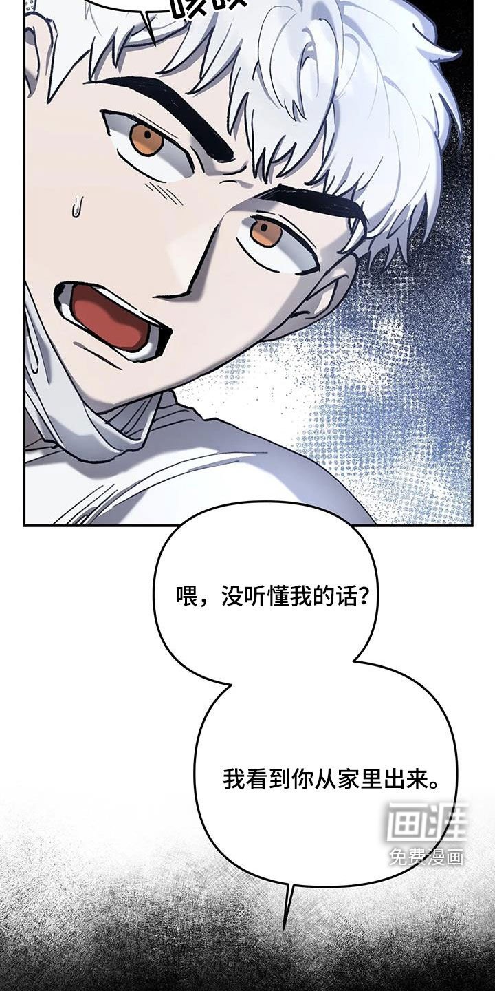 第22章：派对