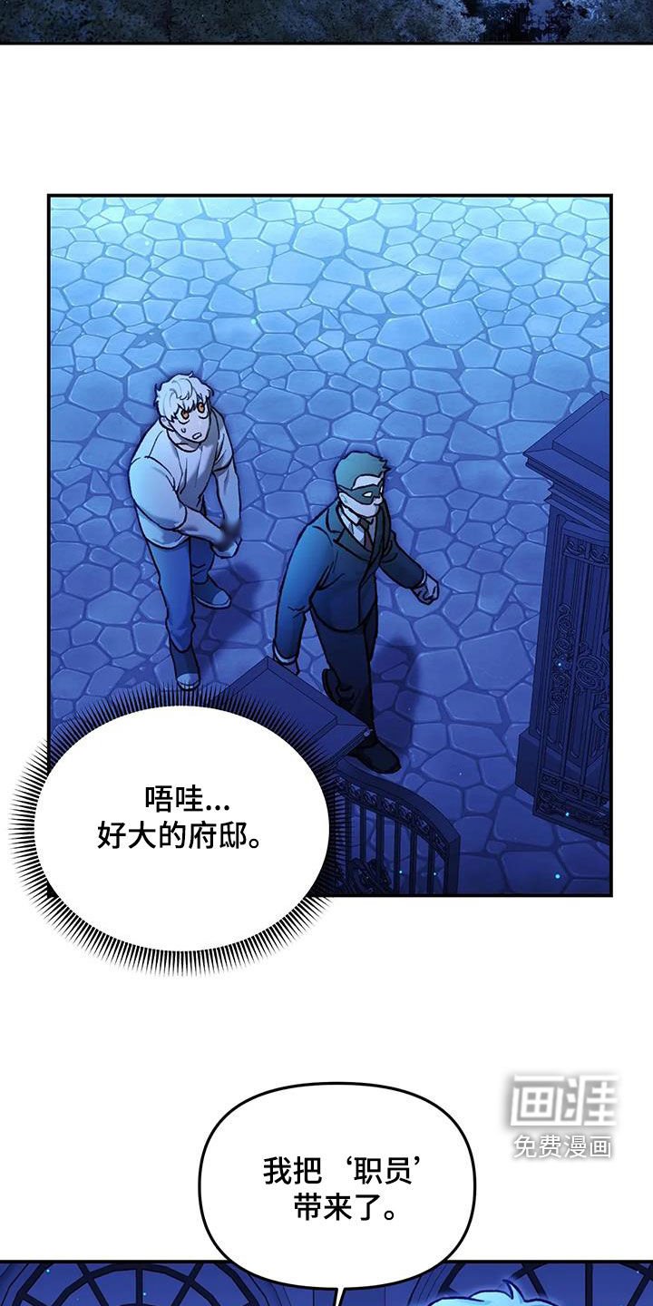 第22章：派对