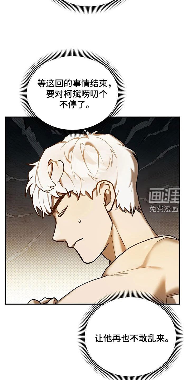 第22章：派对