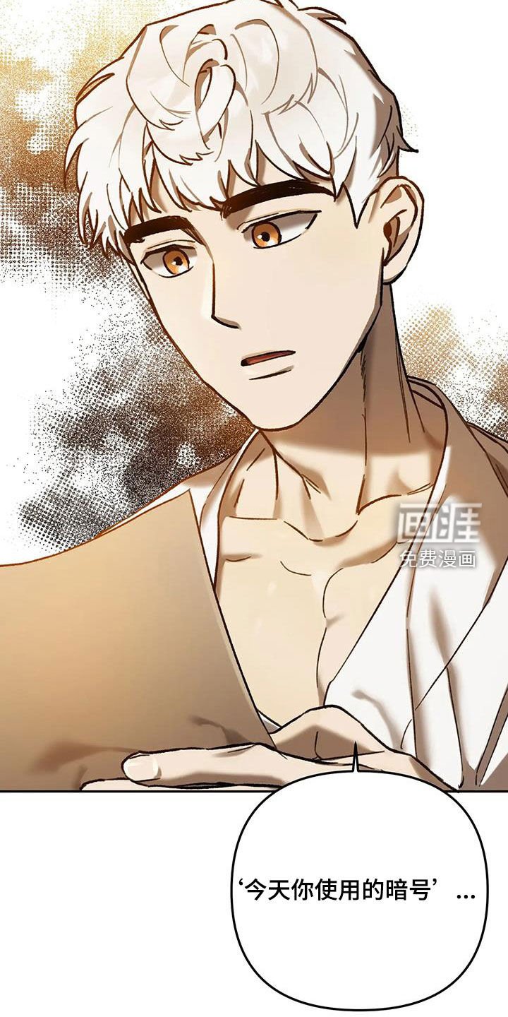 第22章：派对