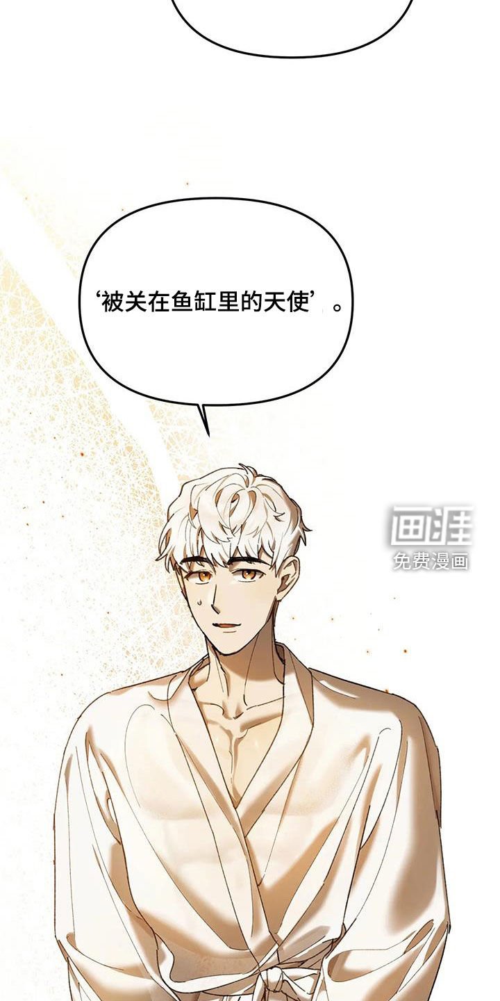 第22章：派对
