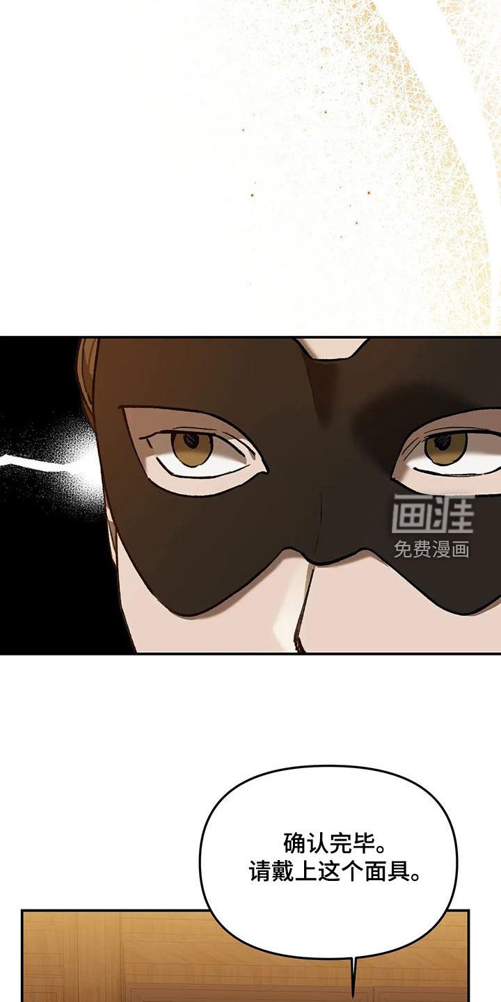 第22章：派对