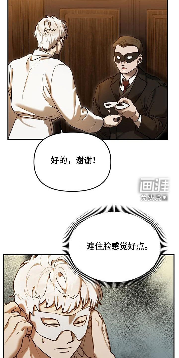 第22章：派对