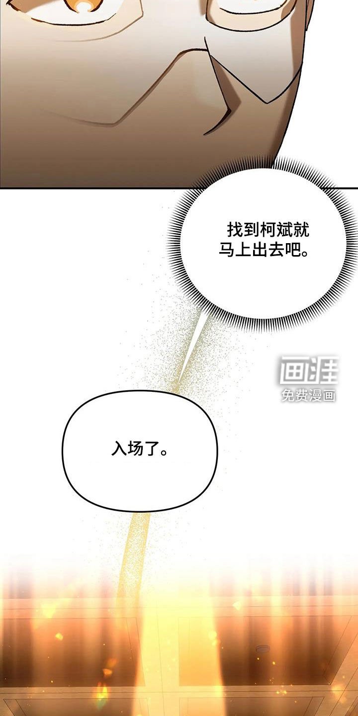 第22章：派对