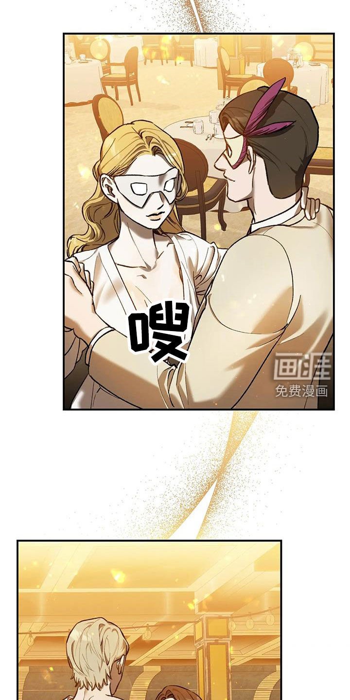 第22章：派对
