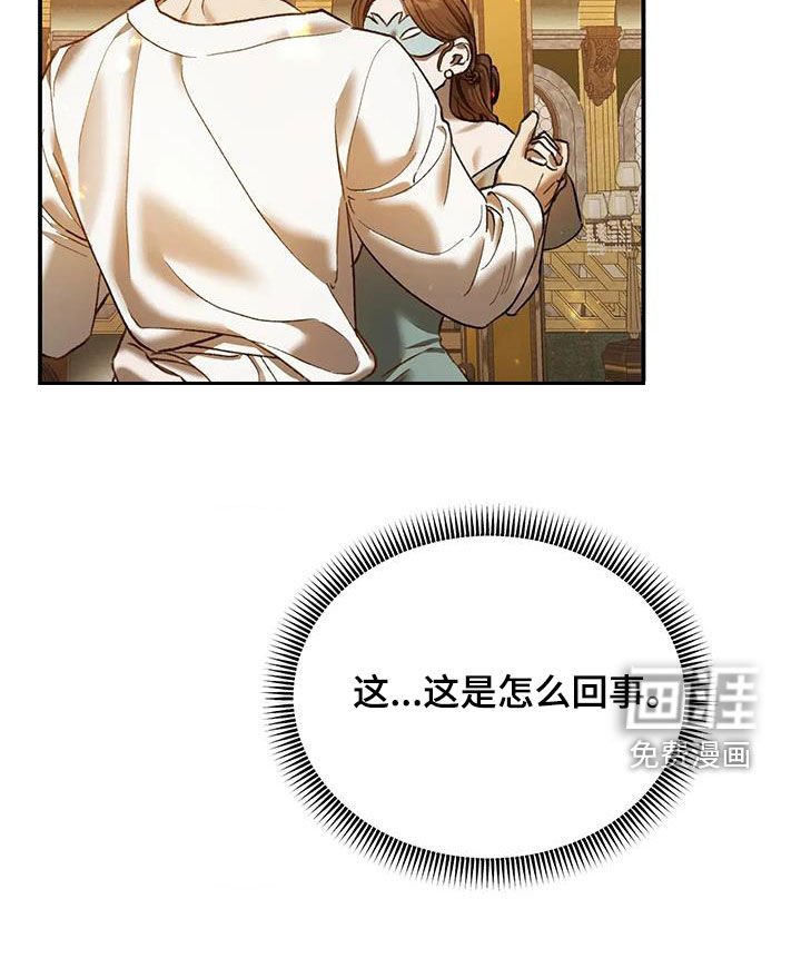 第22章：派对