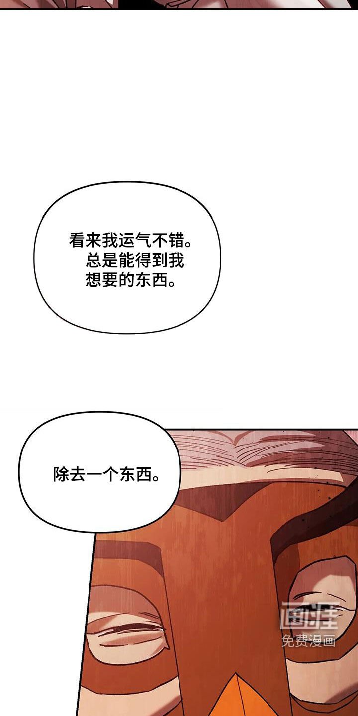 第23章：奴隶拍卖