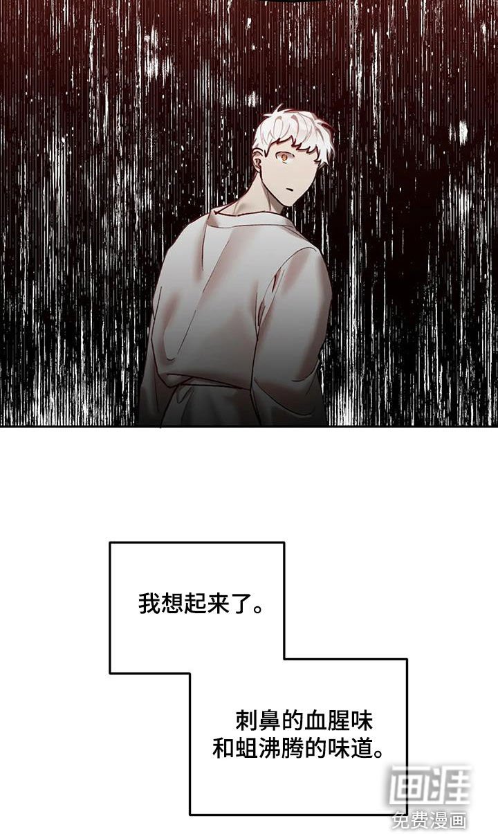 第23章：奴隶拍卖