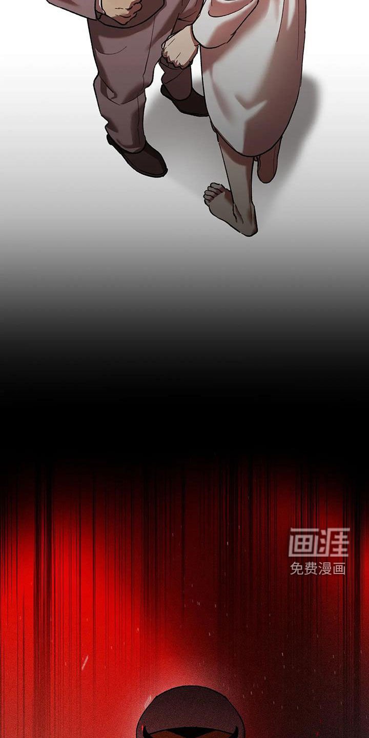 第23章：奴隶拍卖