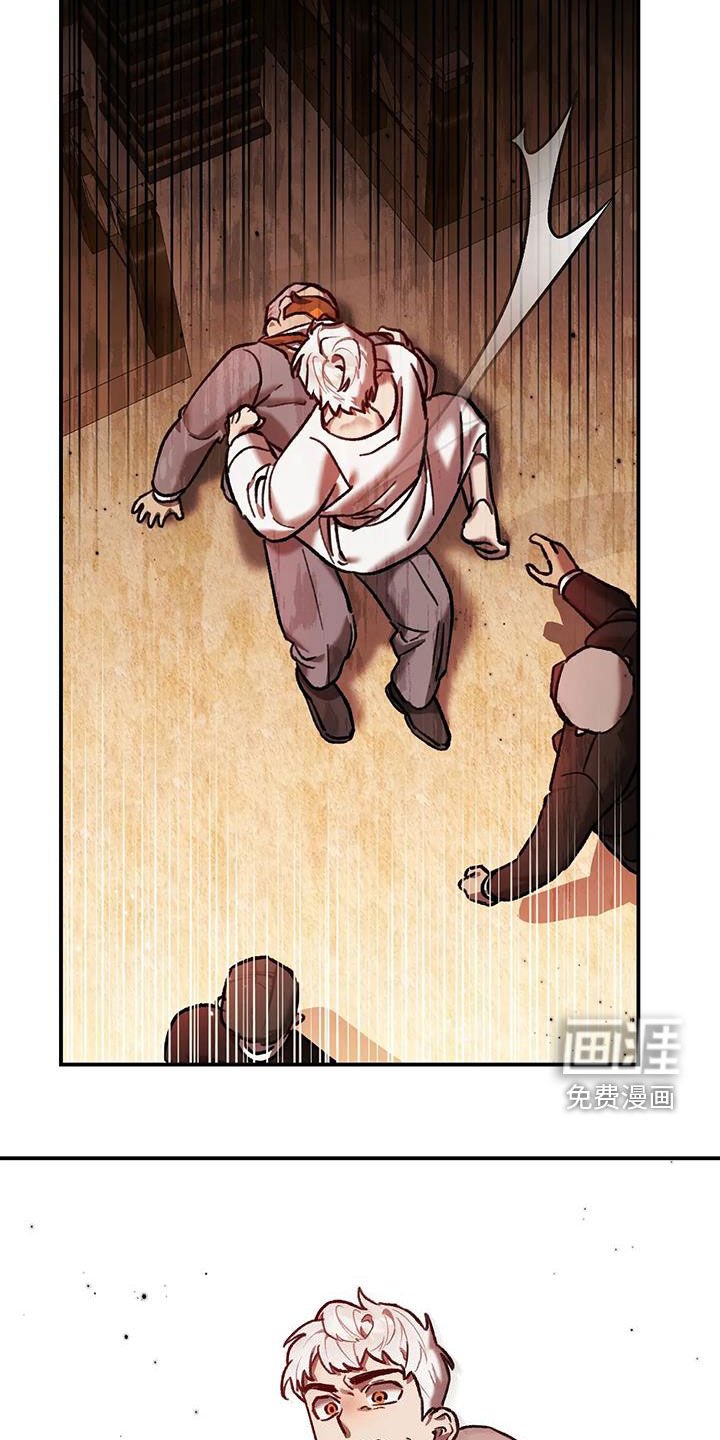 第23章：奴隶拍卖